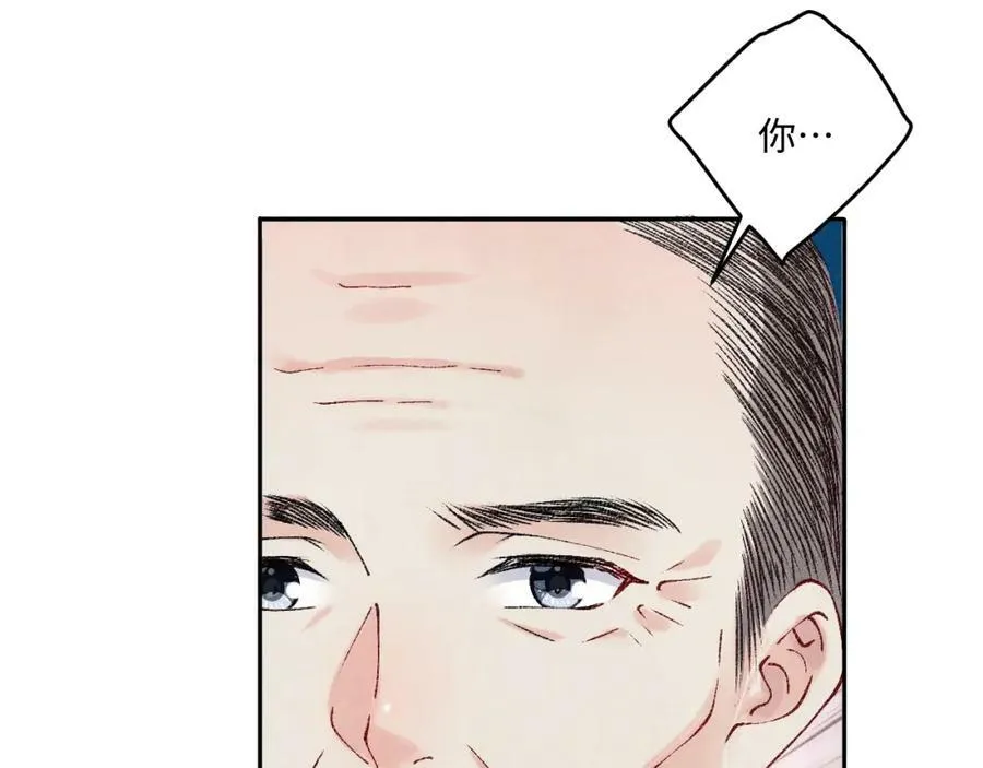 第143话 师徒终和解54