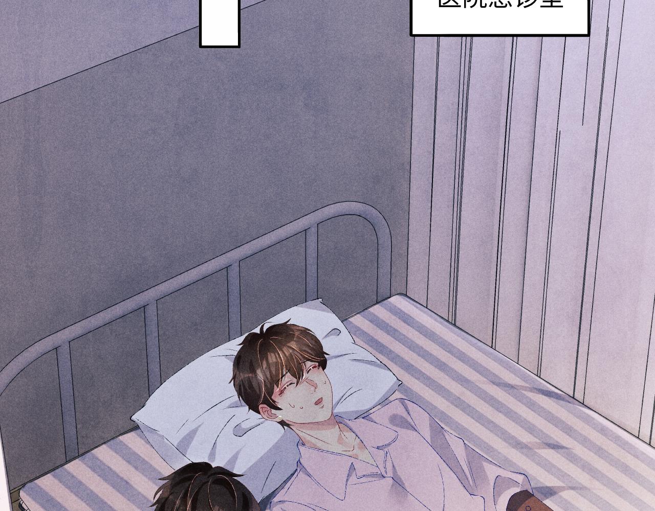 第55话 师哥温柔护妻63