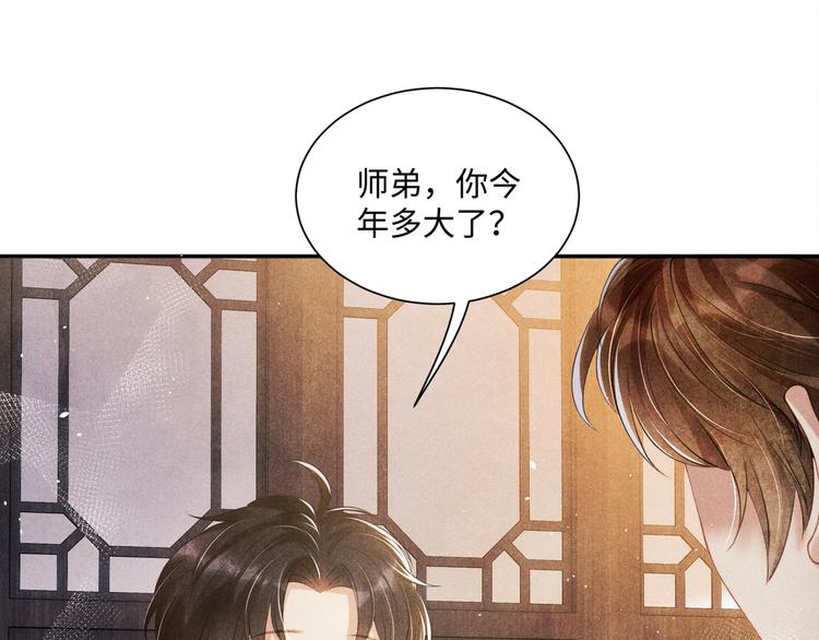 第6话 我的本事48