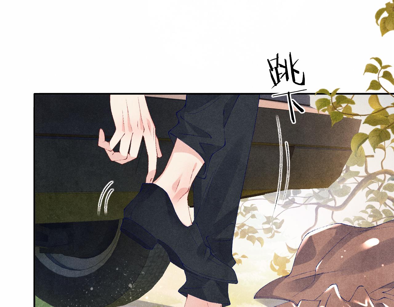 第71话 丁汉白教珍珠开车10