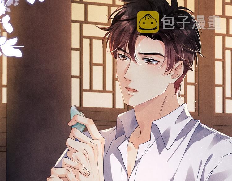 第12话 师兄原来这么帅63