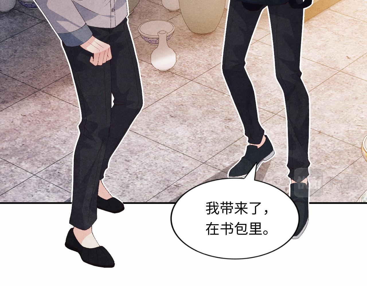第44话 珍珠再次拜师38