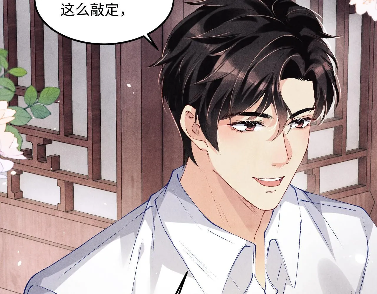 第171话 我会带你走23