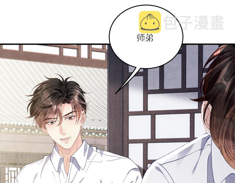 第11话 司机被解雇了？19