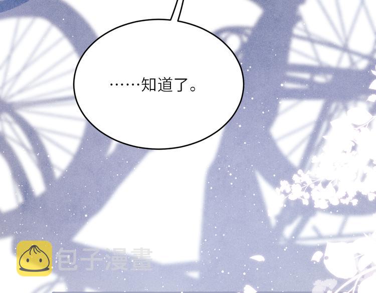 第10话 你不能不要我！100