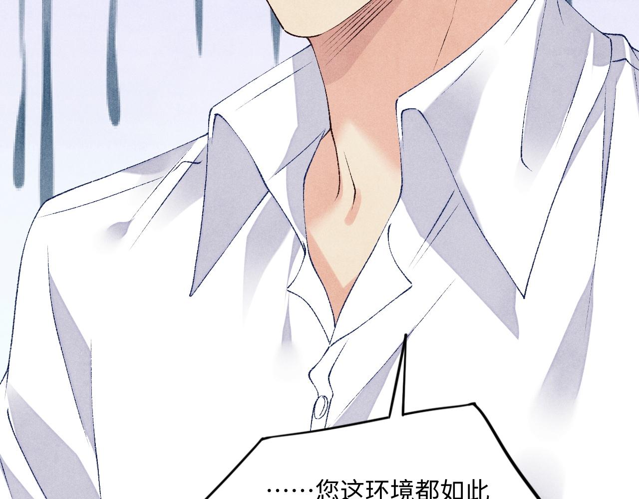 第50话 师哥，你愿意吗26