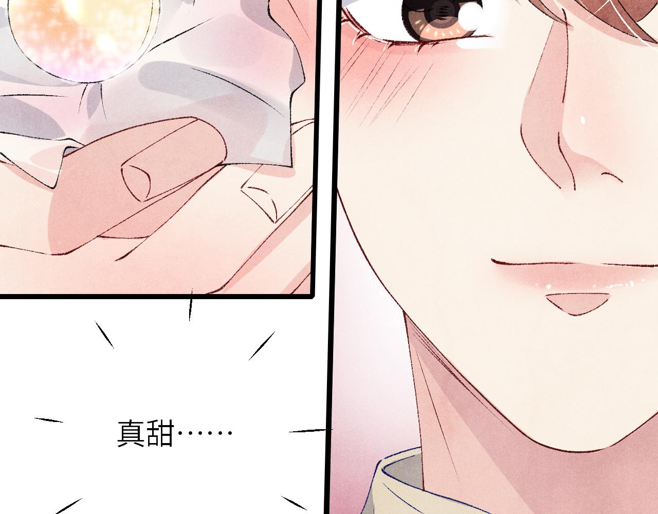 第67话 我想约你！71