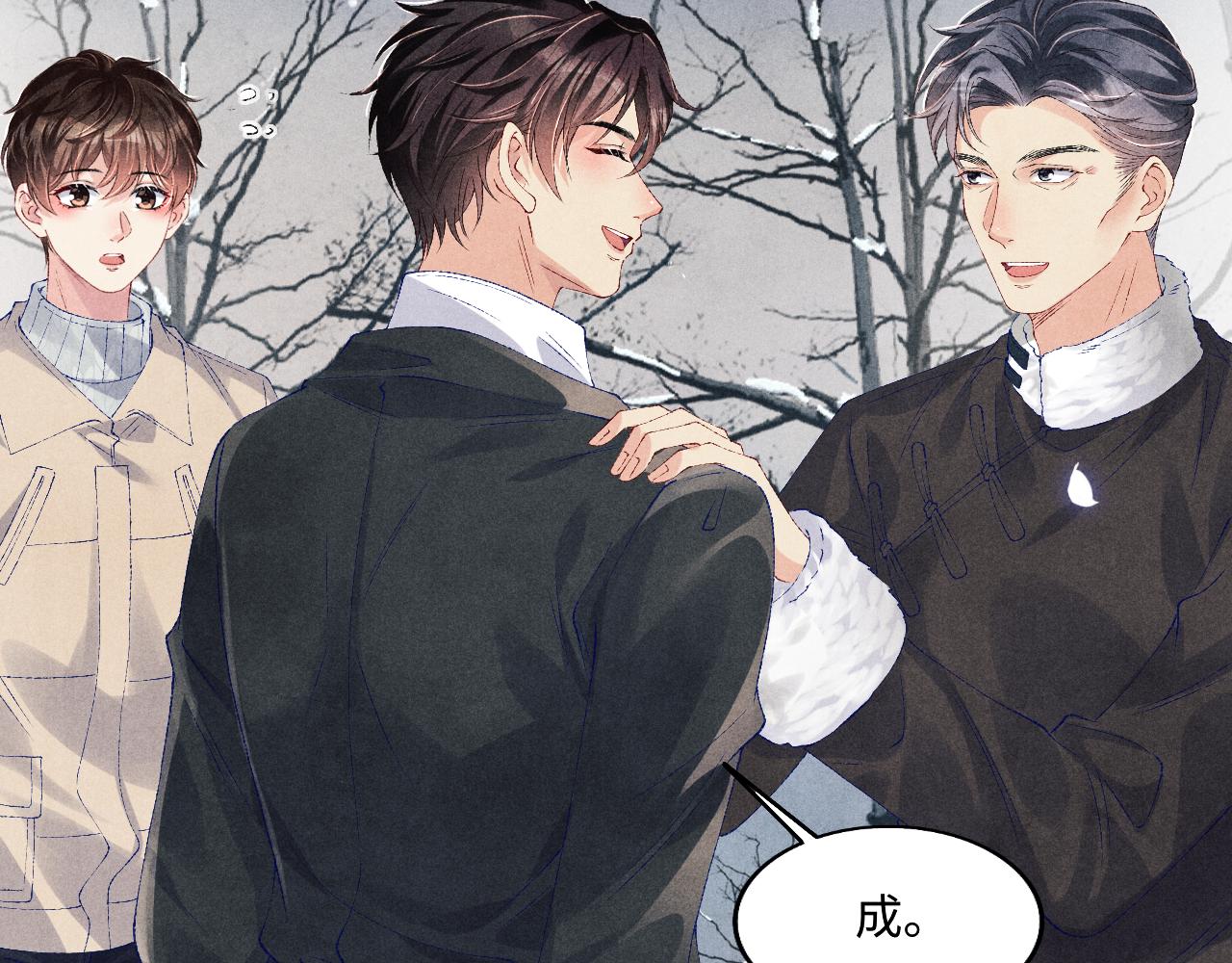 第109话 雪地名场面！40