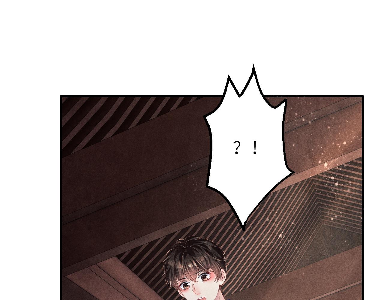 第88话 到底是谁做的？！24