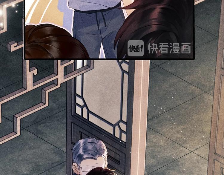 第1话 干脆就叫……纪珍珠？193