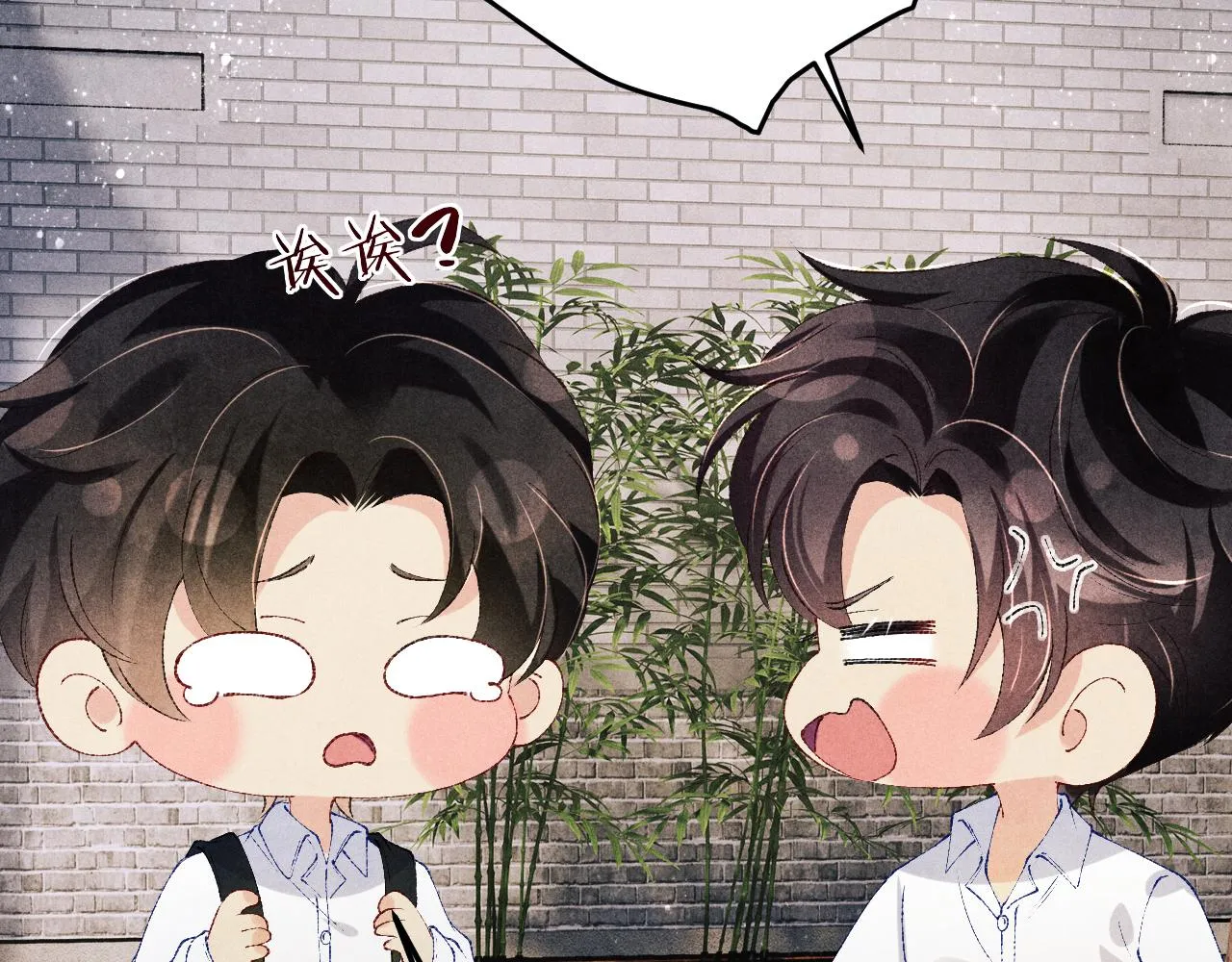 第157话 丁汉白贼喊捉贼13
