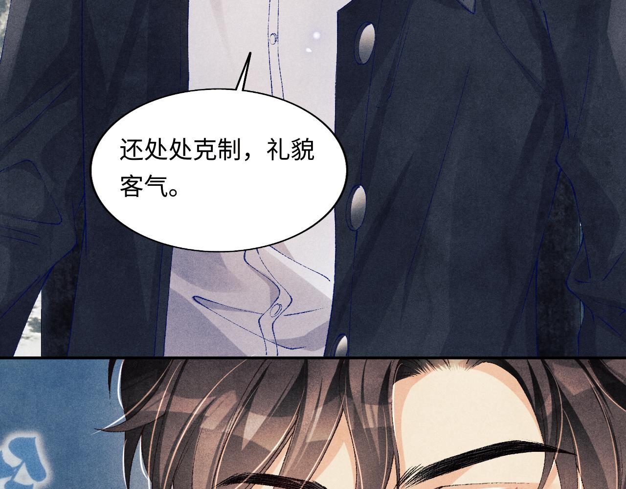 第116话 珍珠扣子白玉瓶107