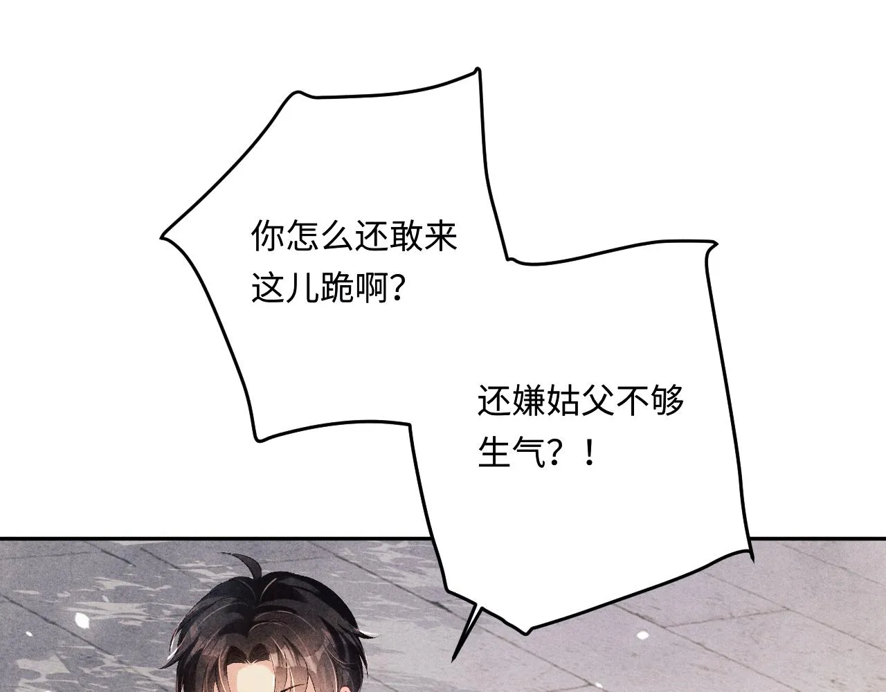 第165话 师父别打了，我走我走…20