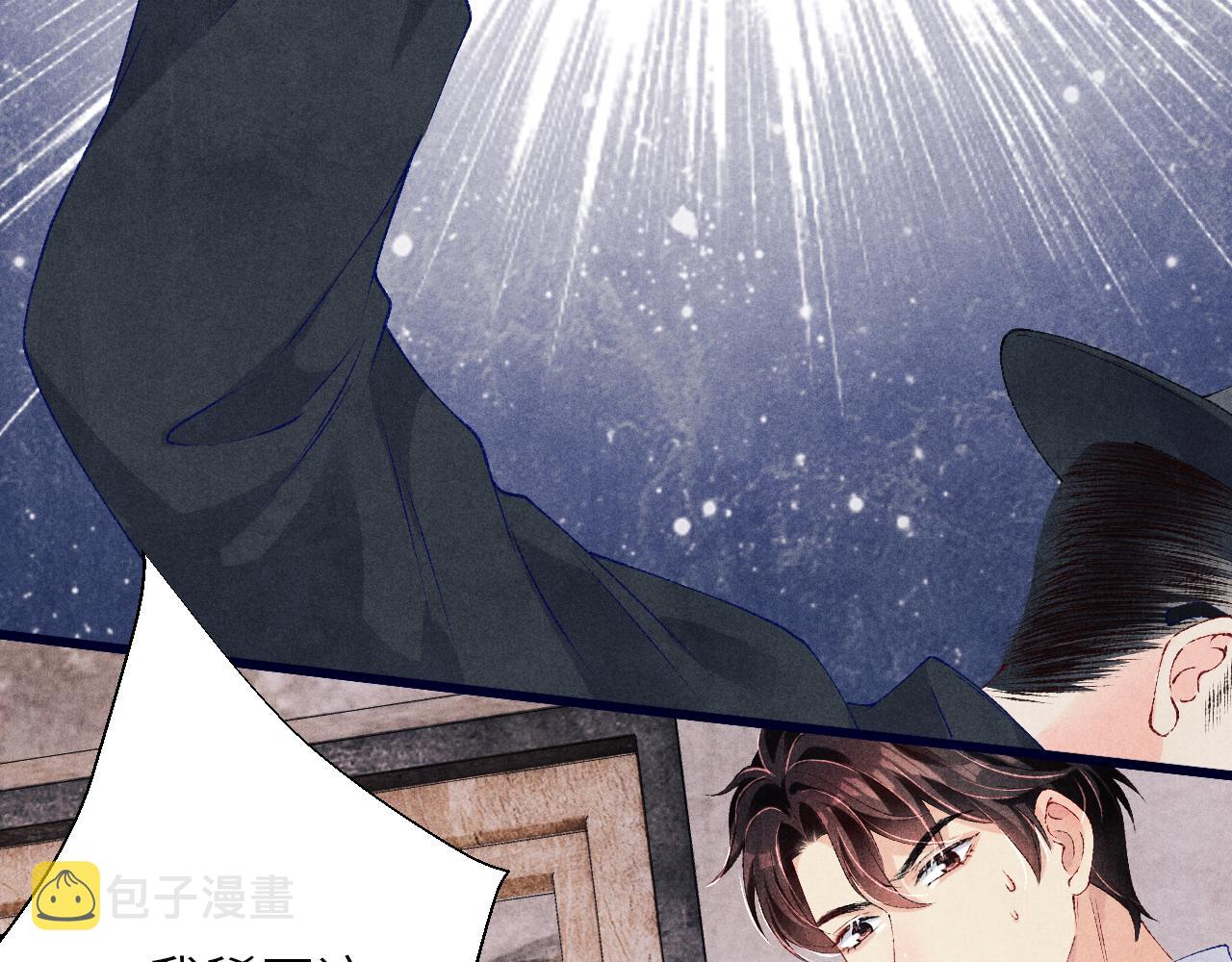 第61话 师哥有女朋友了？41