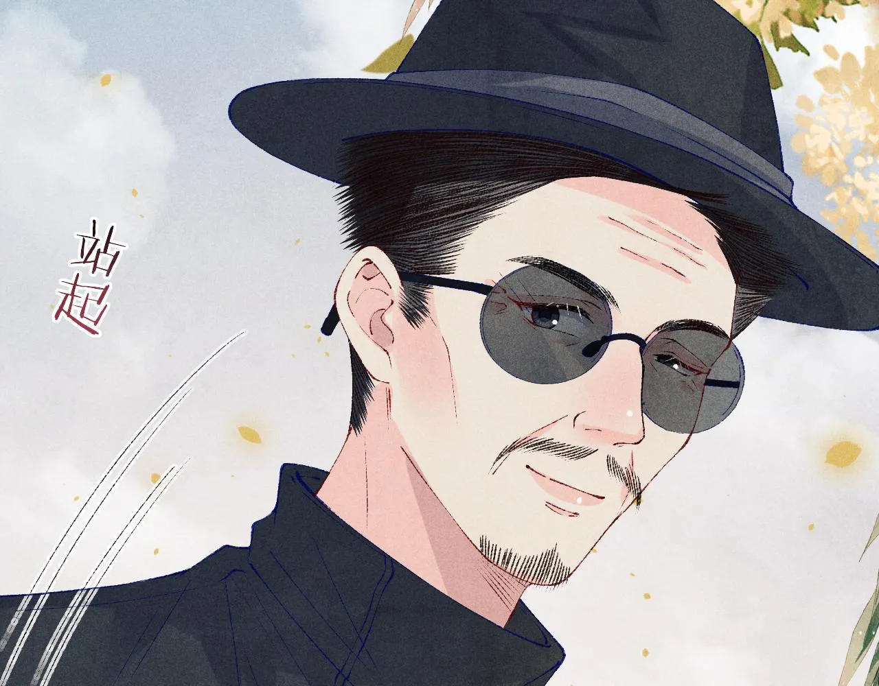 第158话 珍珠被嫌弃81