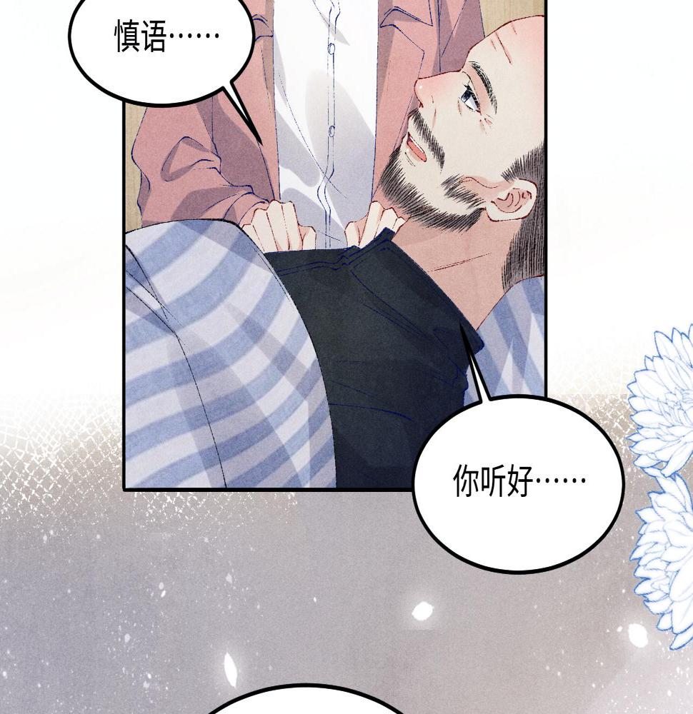 第146话 为梁师傅送行33
