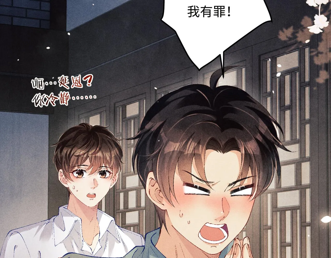 第167话 绝不会低头34