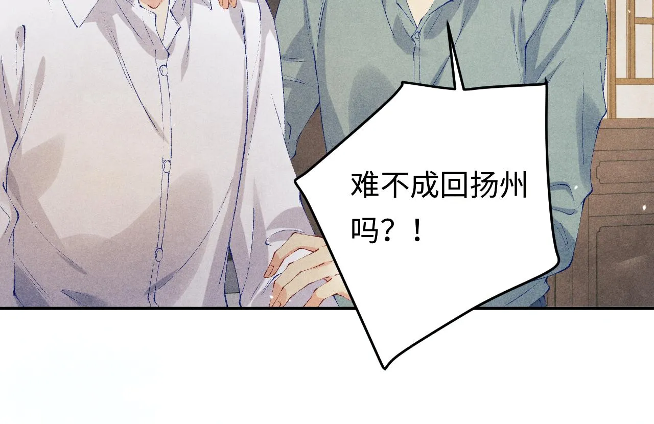 第167话 绝不会低头15