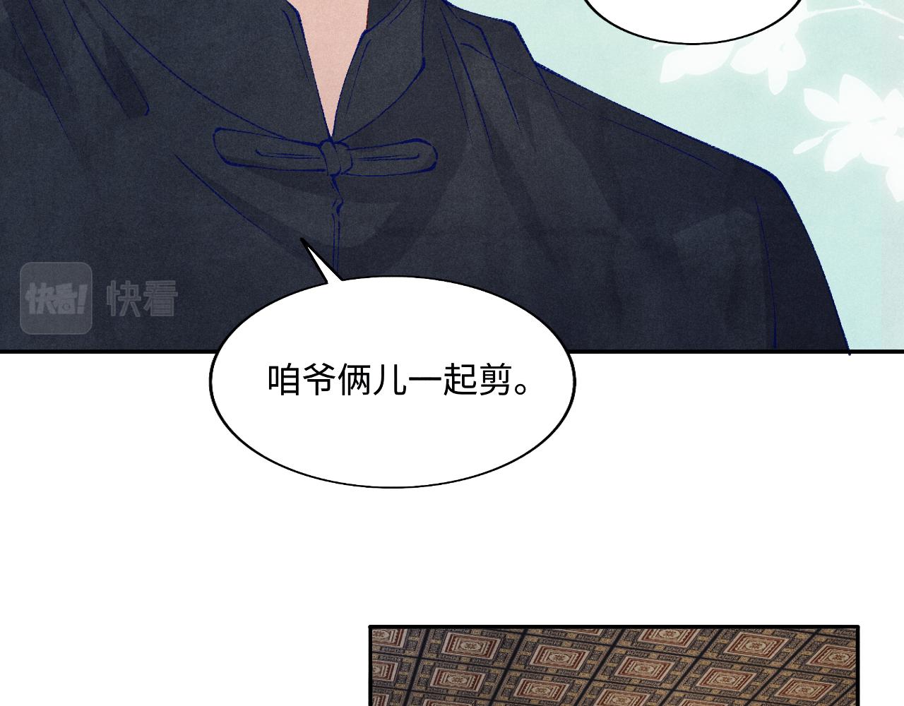 第125话 成为大师傅了65