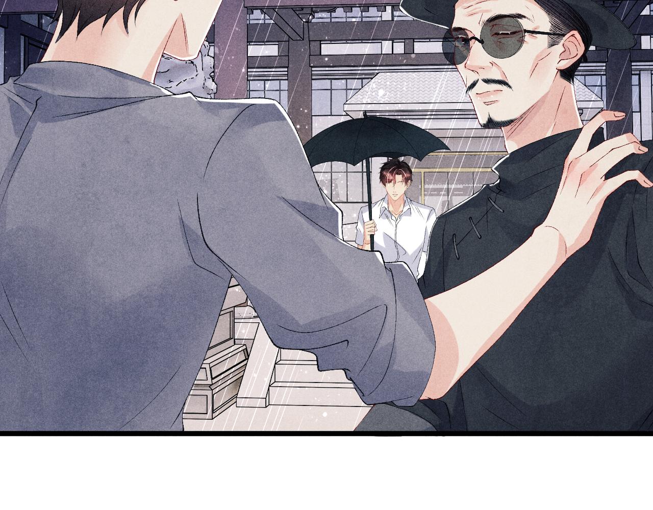 第43话 师哥的宠溺18
