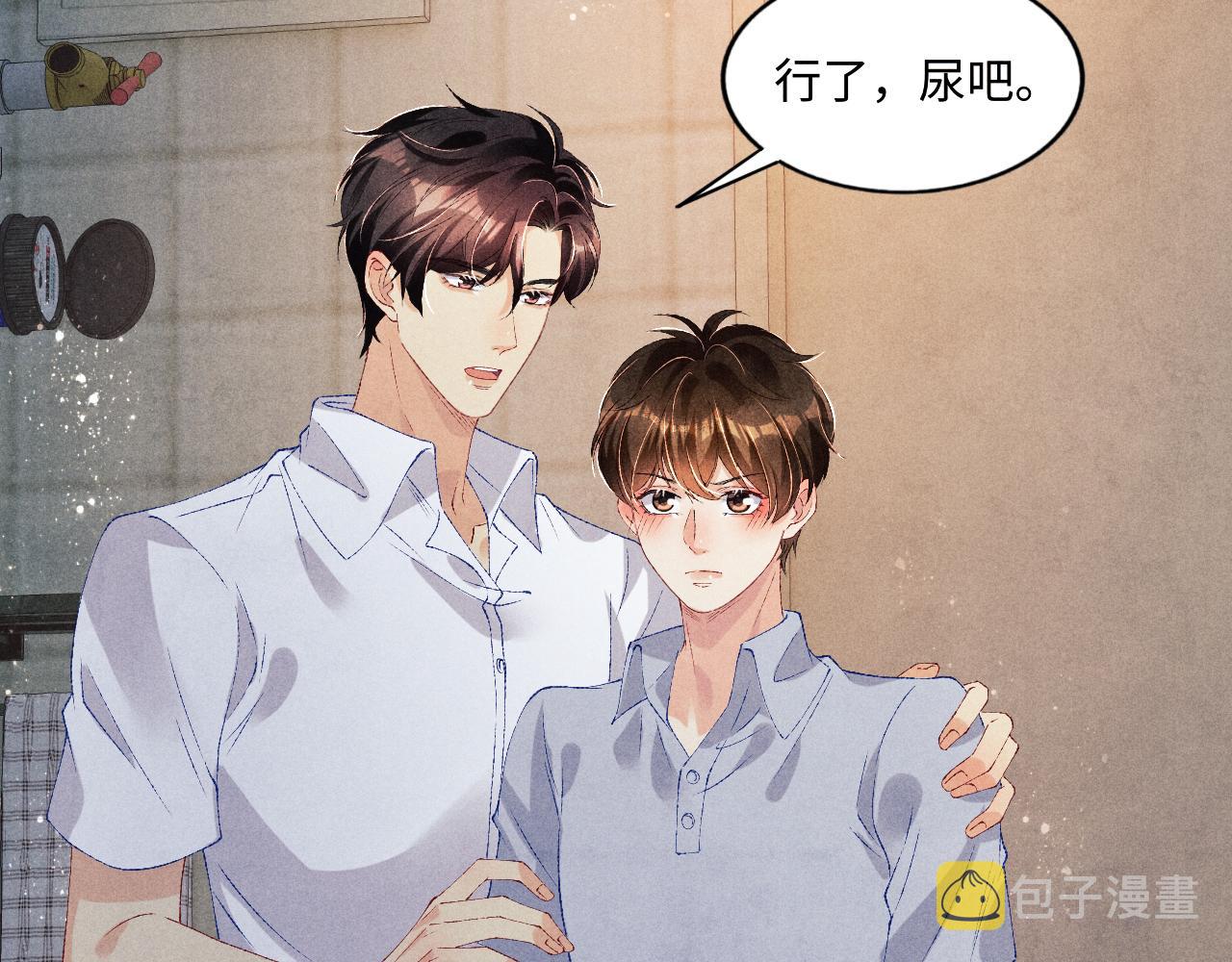 第58话 师哥，我想上厕所50
