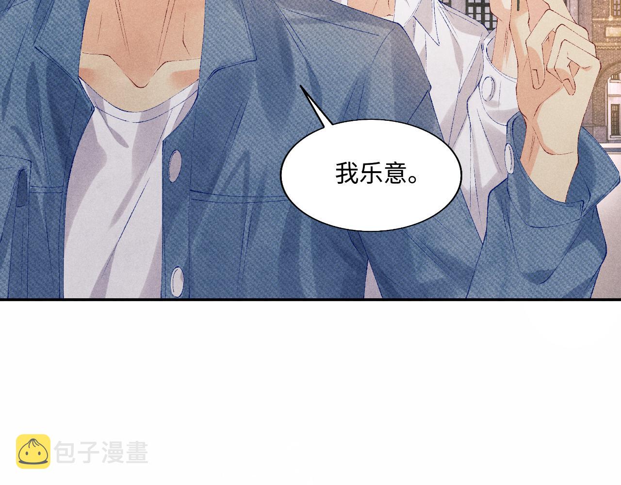第95话 我不想让你疼74