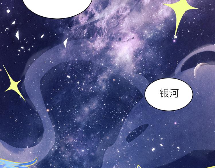 第24话 好玩不过嫂子64