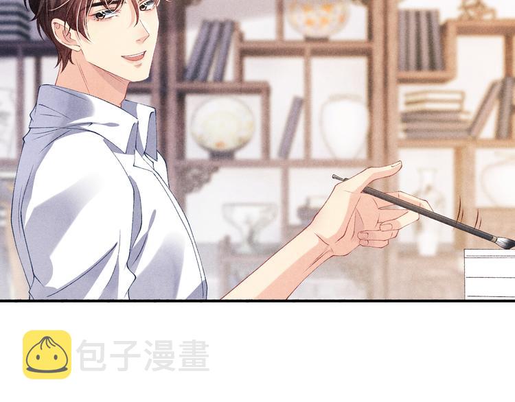 第26话 你又要做那种事？！8
