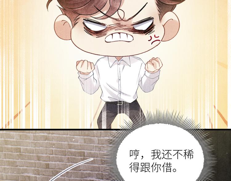 第17话 丁汉白为珍珠打抱不平62