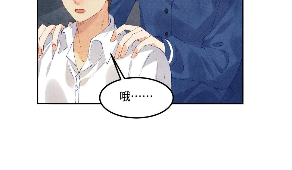 第151话 丁汉白求奖励60