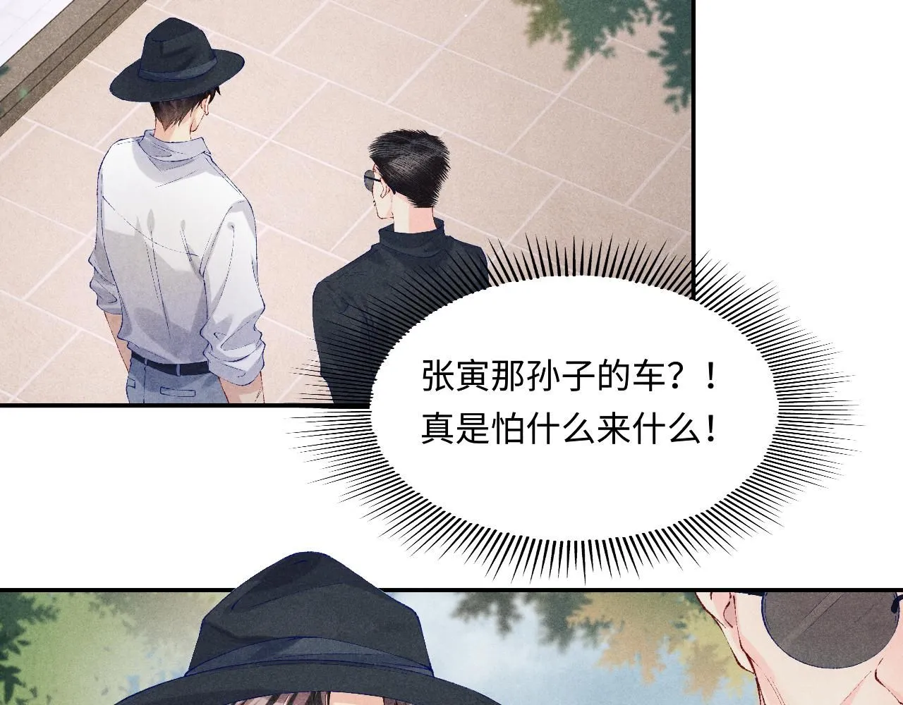第169话 谴责32