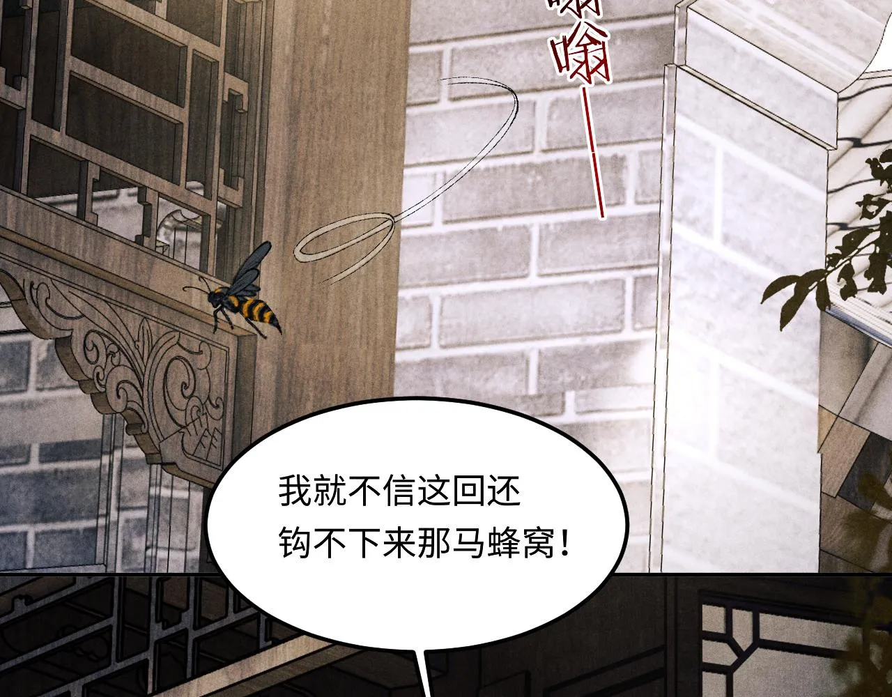 第162话 师哥我是不是破相了？27
