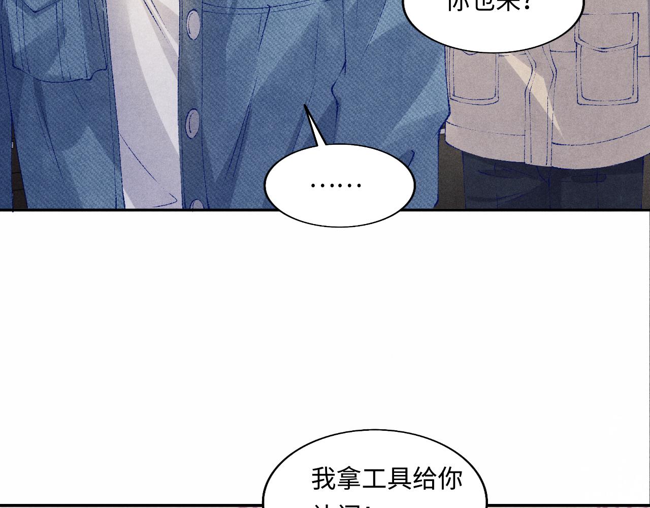 第122话 只能对你好26