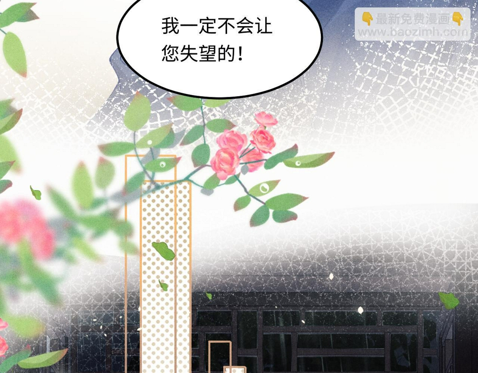 第150话 大郎你回来了！75