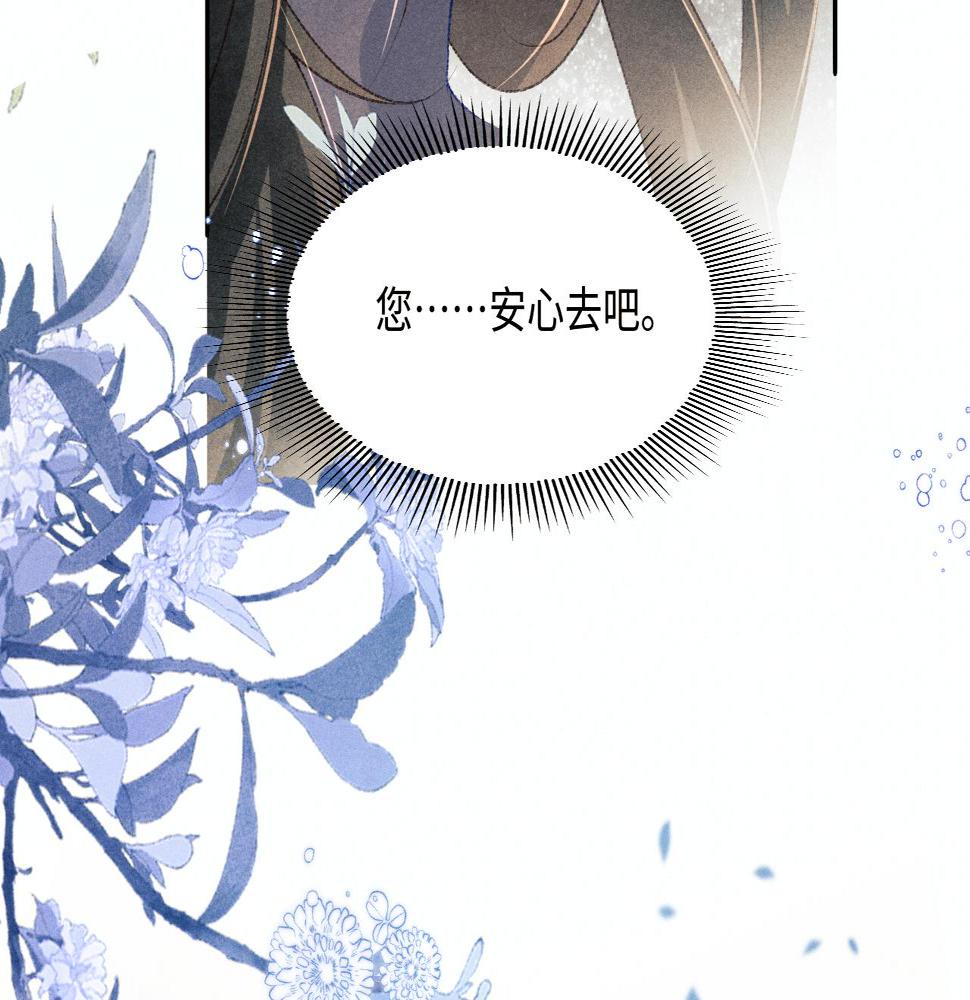 第147话 善待我徒，不胜感激62