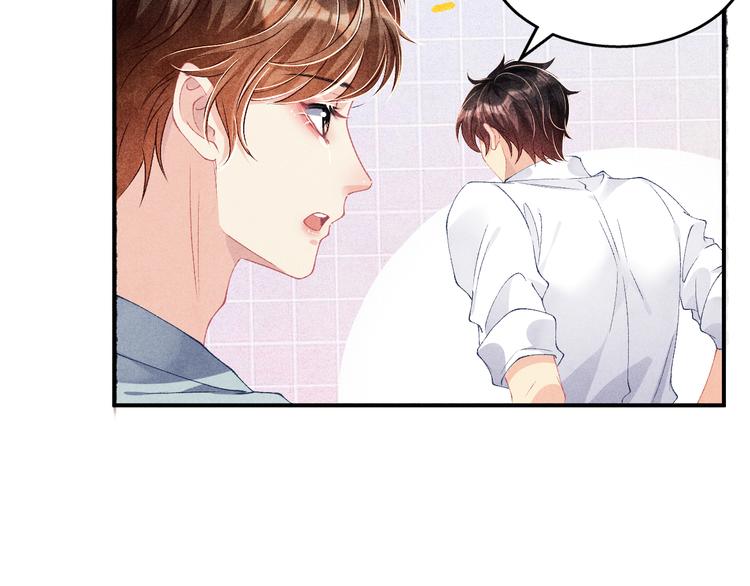 第26话 你又要做那种事？！39
