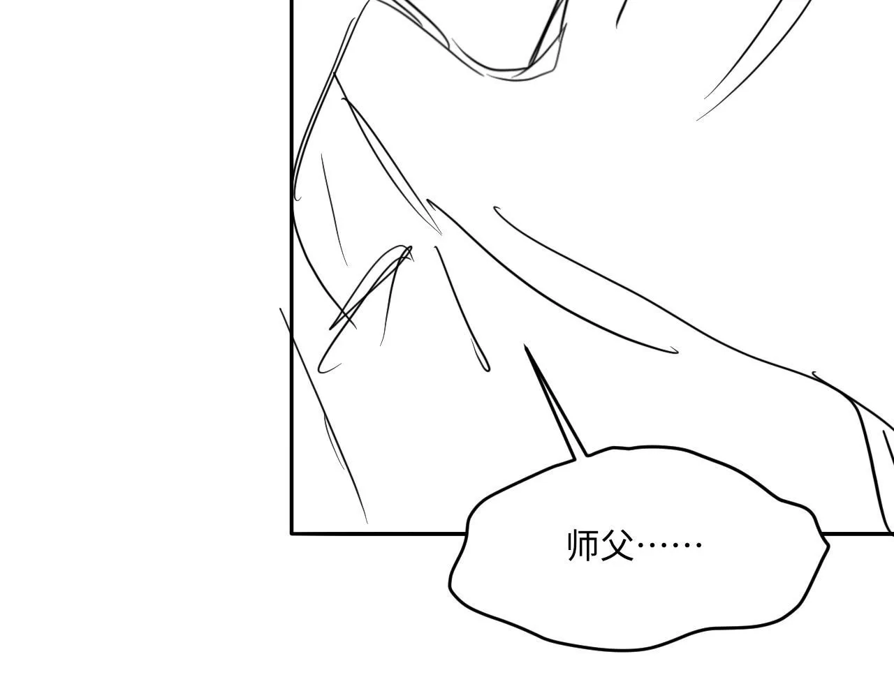 第170话 丁可愈出言挑衅珍珠103