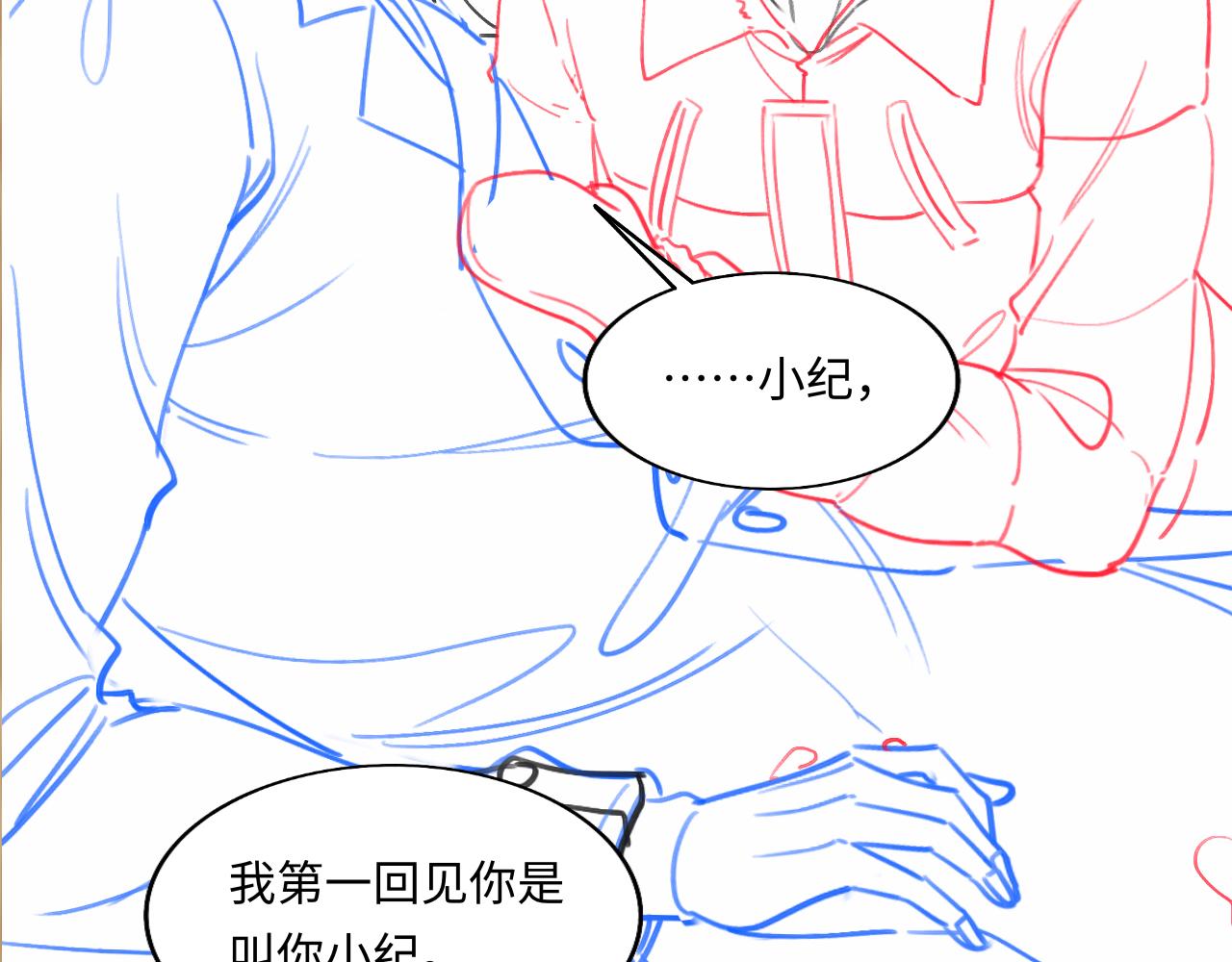 第108话 丁汉白发疯？115