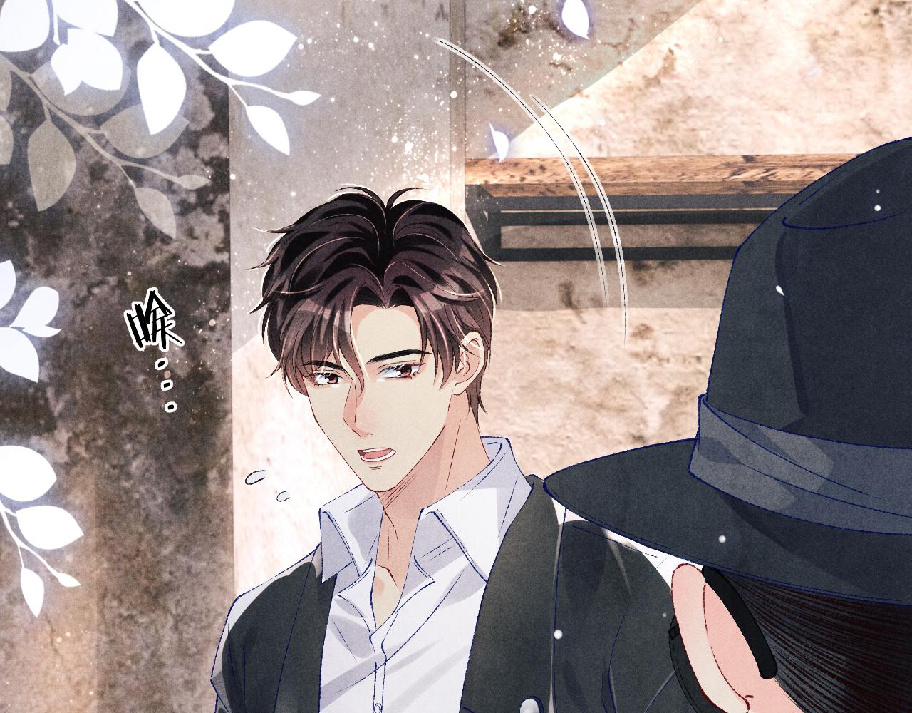 第85话 张斯年的儿子竟然是75