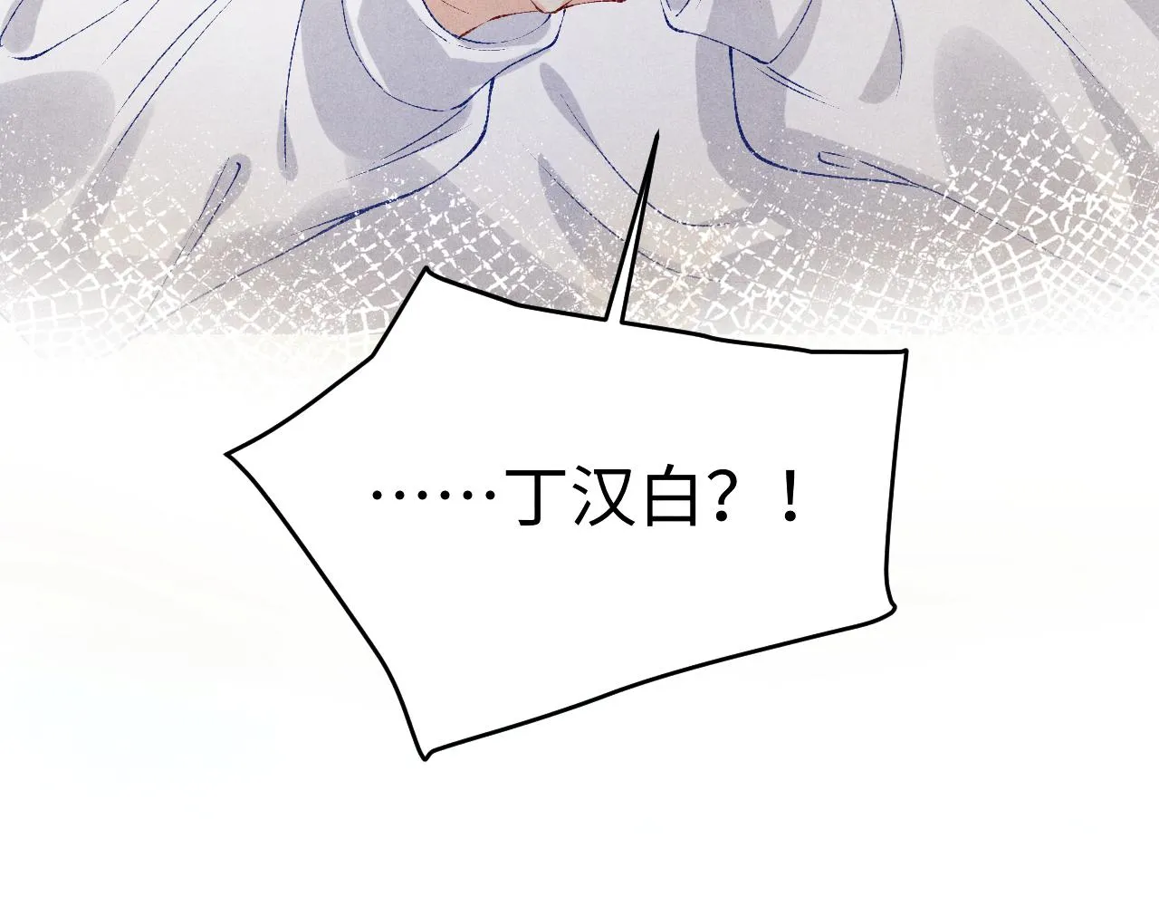 第158话 珍珠被嫌弃109