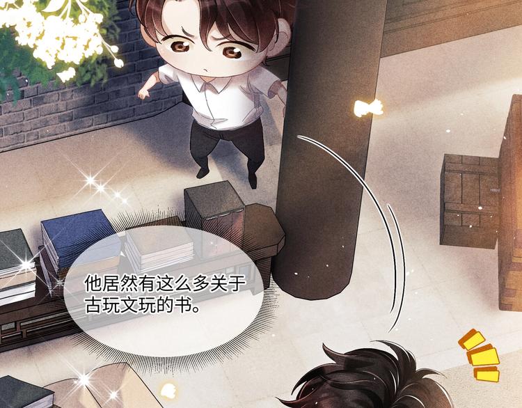 第4话 不露锋芒101