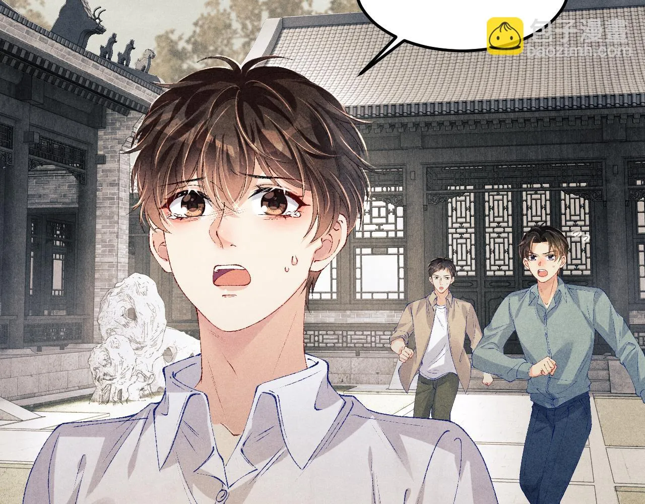 第165话 师父别打了，我走我走…18