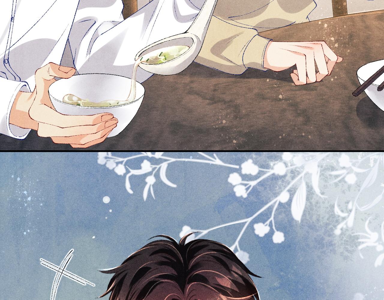 第78话 珍珠的秘密22