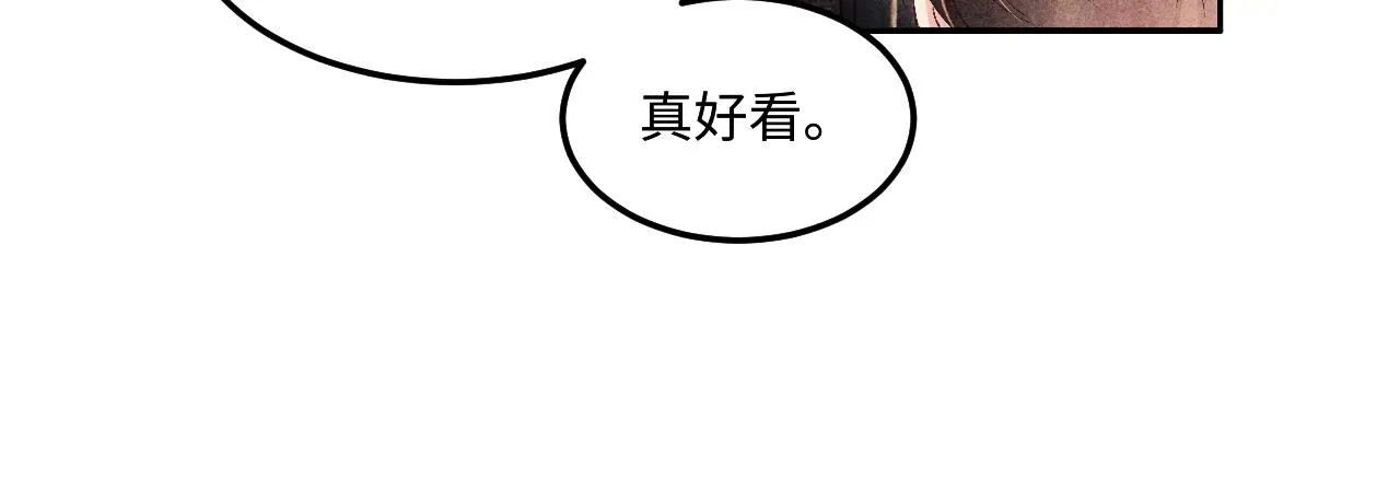第155话 认真搞事业的珍珠19
