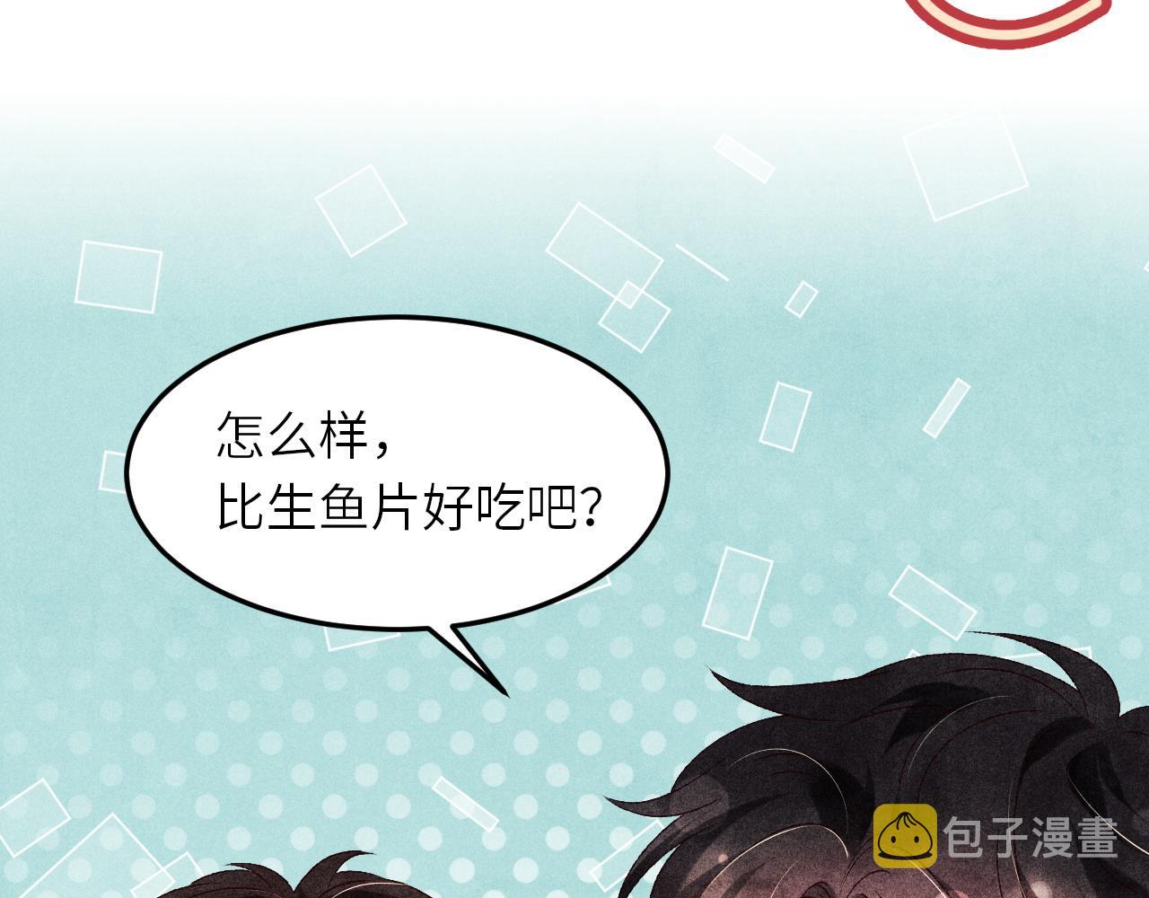 第48话 跟我和好57