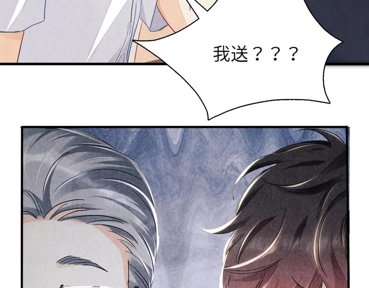 第8话 给我系扣35