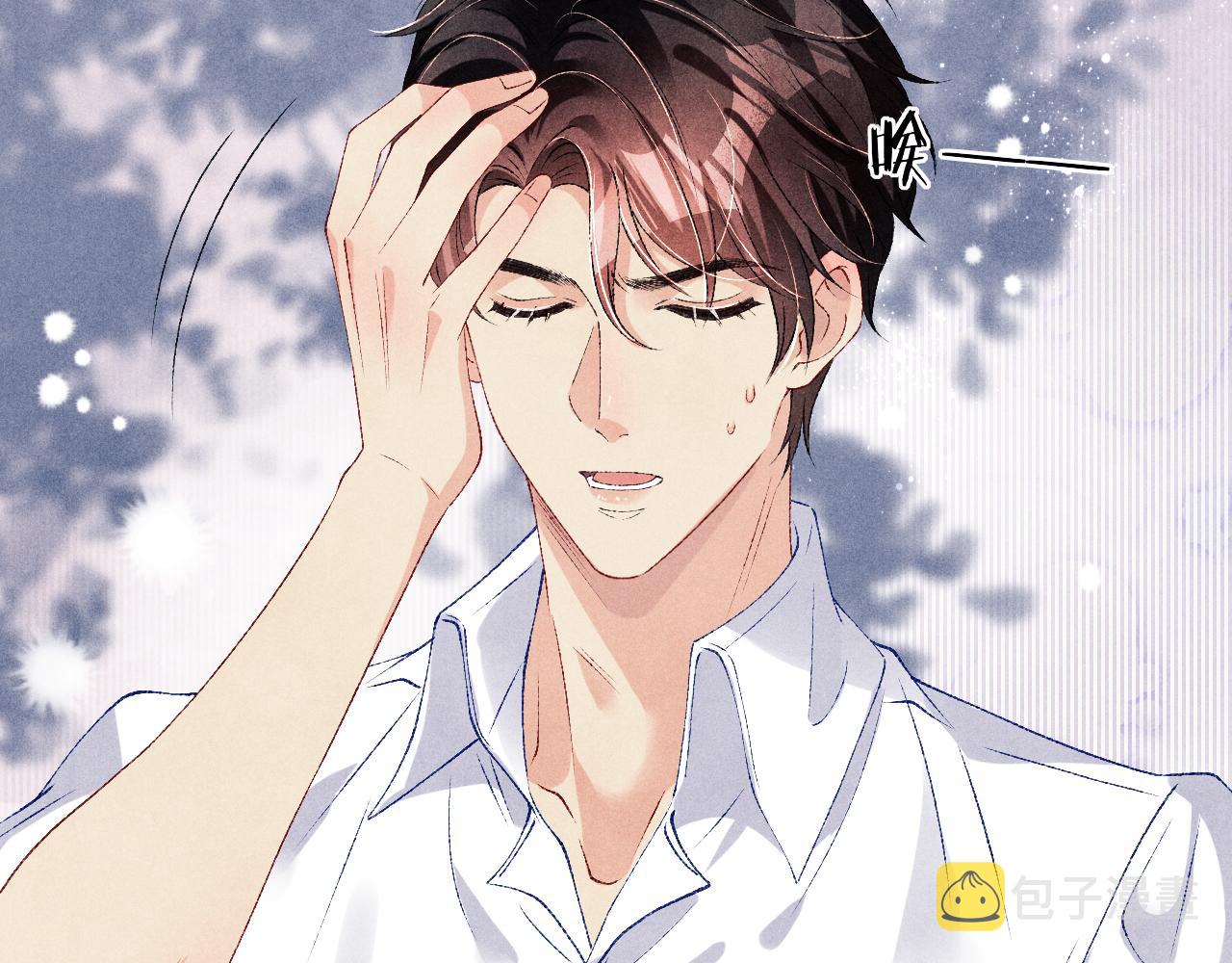 第63话 师哥哄珍珠25