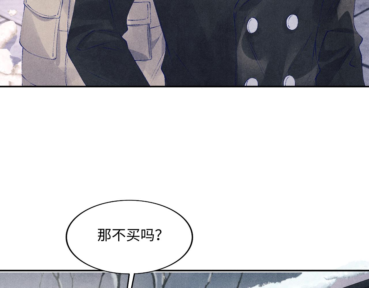 都104话 丁汉白找事儿40