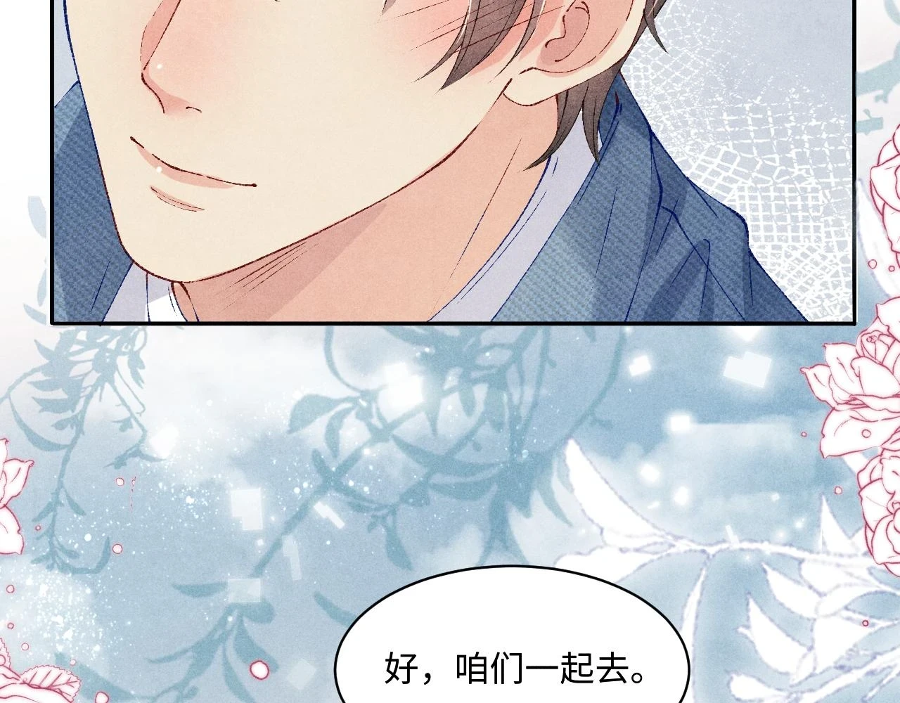 第138话 万众何芸芸77