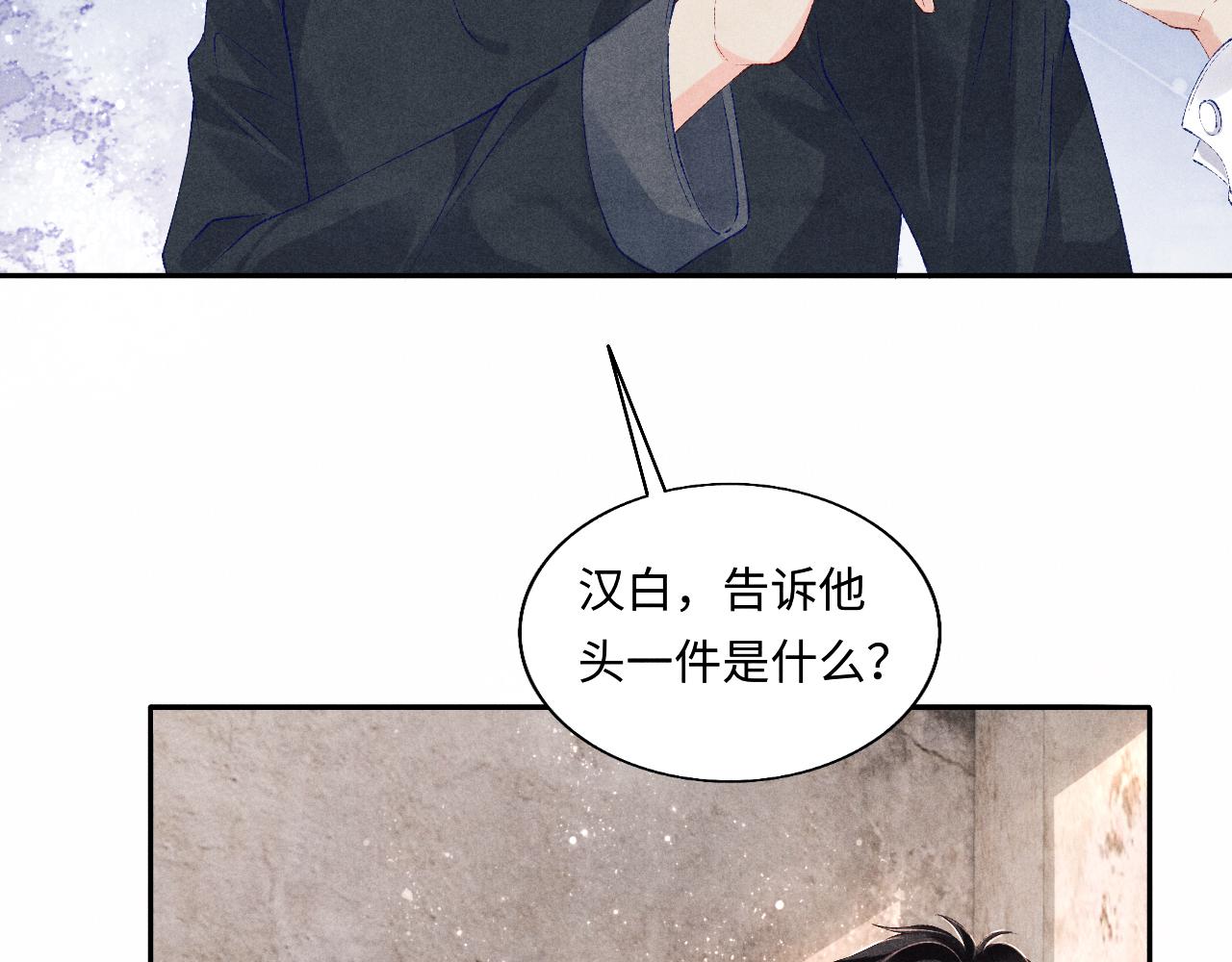 第85话 张斯年的儿子竟然是61
